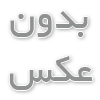 اهمیت مایکروفر در زندگی 